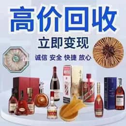 凉山宁南县购物卡回收站