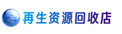 凉山宁南县购物卡回收站