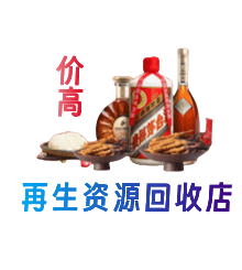 凉山宁南县购物卡回收站