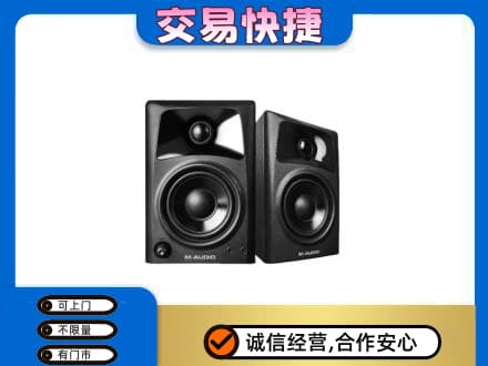 凉山宁南县回收音响