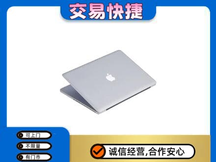 凉山宁南县回收旧电脑
