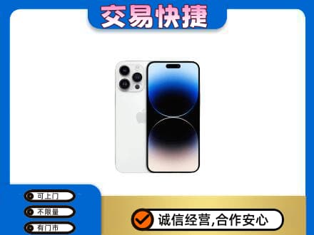 凉山宁南县回收旧手机