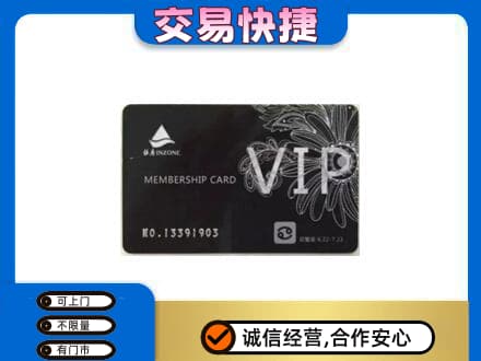 凉山宁南县回收银座卡