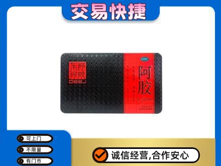凉山宁南县回收阿胶