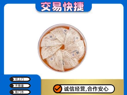凉山宁南县礼品回收燕窝礼盒套餐.jpg