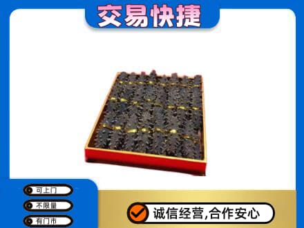 凉山宁南县回收海参