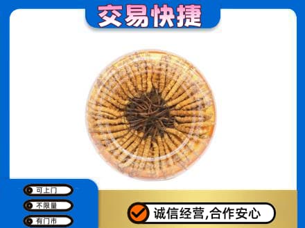 凉山宁南县回收虫草礼盒
