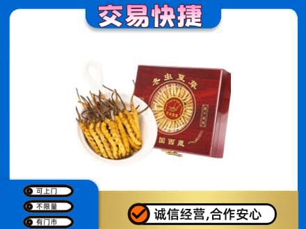 凉山宁南县回收补品