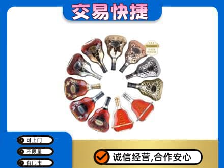 凉山宁南县洋酒回收XO.jpg