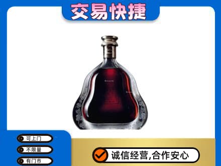 凉山宁南县洋酒回收轩尼诗李察空瓶.jpg