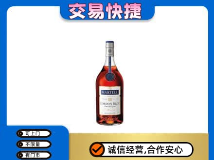 凉山宁南县洋酒回收马爹利蓝带.jpg
