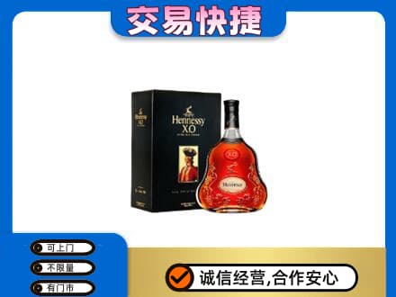 凉山宁南县洋酒回收轩尼诗.jpg