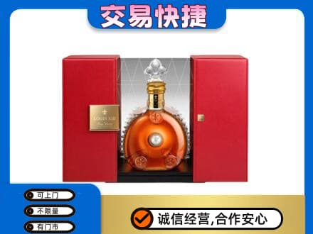 凉山宁南县洋酒回收路易十三摆件.jpg