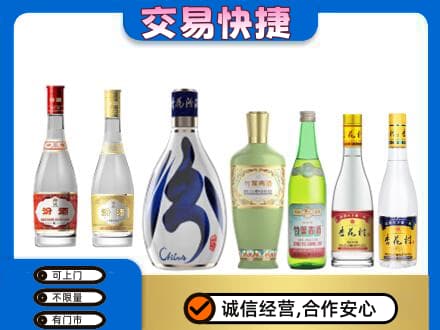 凉山宁南县名酒回收杏花村汾酒.jpg