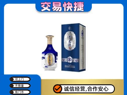 凉山宁南县名酒回收杏花村.jpg