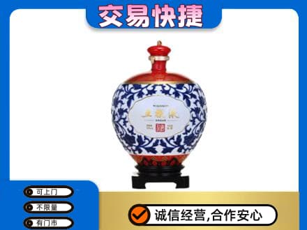 凉山宁南县名酒回收五粮液5.jpg