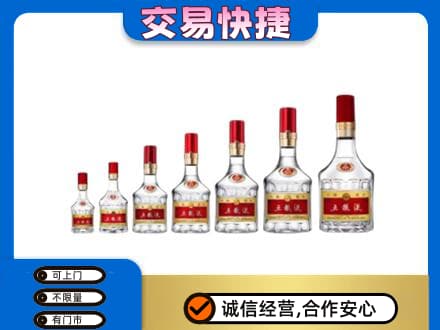 凉山宁南县名酒回收五粮液礼盒.jpg