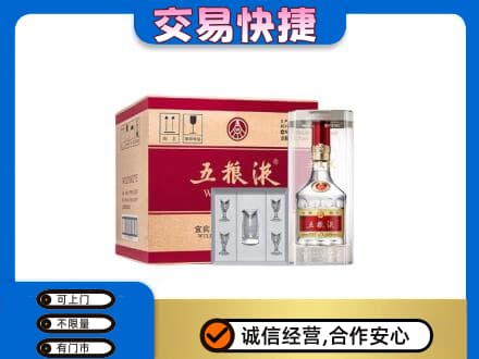 凉山宁南县名酒回收五粮液原件.jpg