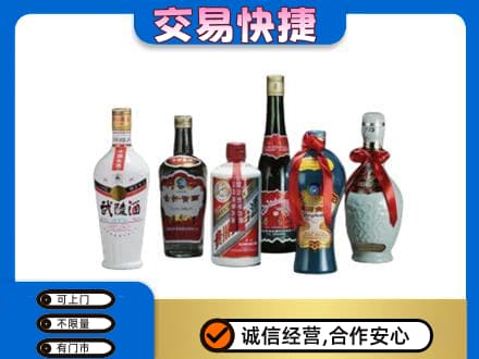 凉山宁南县名酒回收武陵酒.jpg