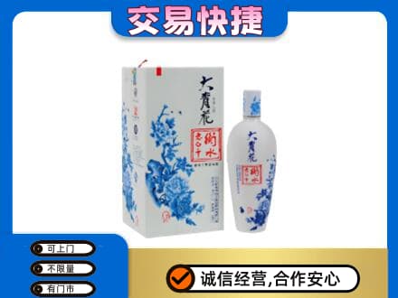 凉山宁南县名酒回收老白干大青花.jpg
