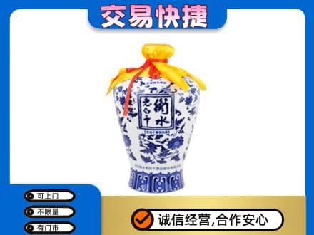 凉山宁南县名酒回收老白干青花坛.jpg
