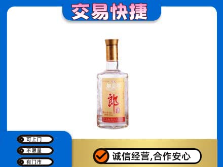 凉山宁南县名酒回收郎酒.jpg