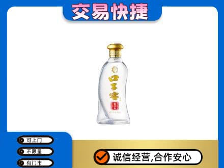 凉山宁南县名酒回收口子窖.jpg
