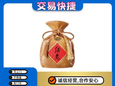 凉山宁南县名酒回收酒鬼酒.jpg