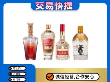 凉山宁南县名酒回收酒.jpg