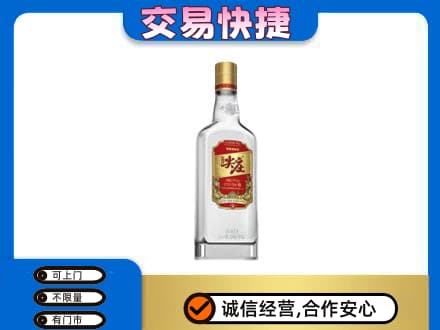 凉山宁南县名酒回收尖庄.jpg