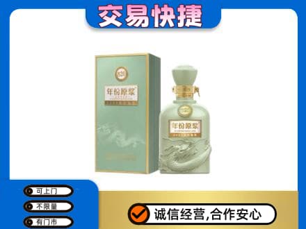 凉山宁南县名酒回收古井贡酒.jpg