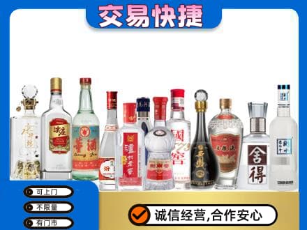 凉山宁南县名酒回收店.jpg