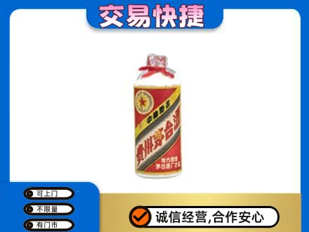 凉山宁南县回收地方国营茅台酒