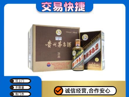 凉山宁南县茅台回收彩釉珍品.jpg