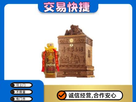 凉山宁南县茅台回收80年份.jpg