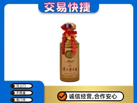 凉山宁南县回收30年茅台酒
